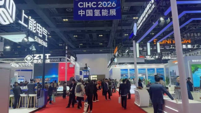GEKO hydrogen valve manufacturer at CIHC 2026 Beijing