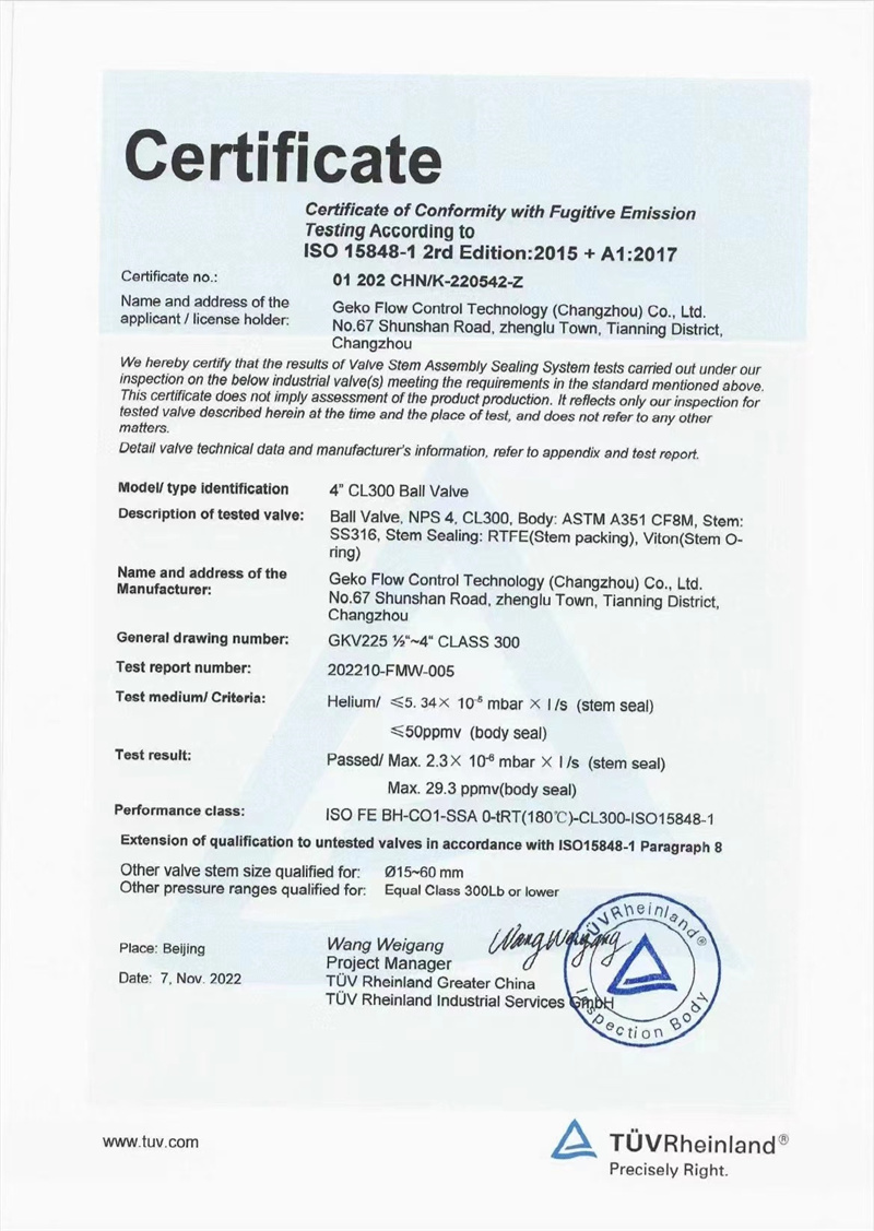صمامات Geko والتحكم في الصين حصلت من المصنع على شهادة الانبعاثات المنخفضة TÜV ISO15848 لصمامات الكرة Geko